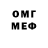 Метамфетамин витя GROM 5