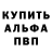 Кодеиновый сироп Lean Purple Drank Mike Mcglothin