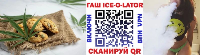 Купить где  Кандалакша  Печенье с ТГК конопля 