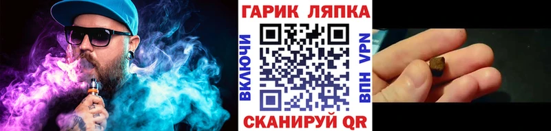 ГАШИШ гарик Кандалакша