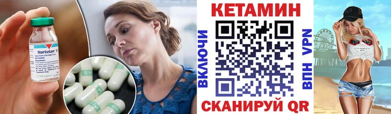 Купить  Кандалакша  Кетамин VHQ 