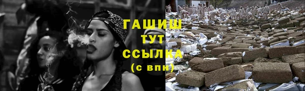 MESCALINE Куйбышев