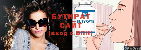 MESCALINE Куйбышев
