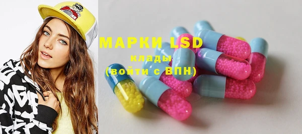 MESCALINE Куйбышев