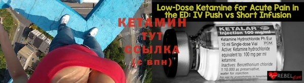 MESCALINE Куйбышев