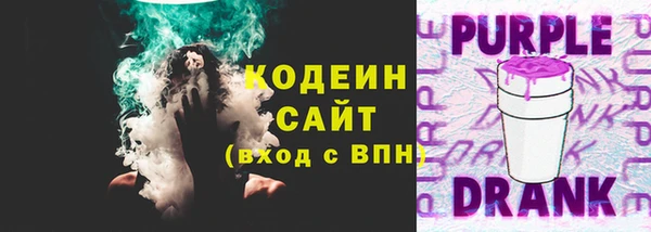 MESCALINE Куйбышев