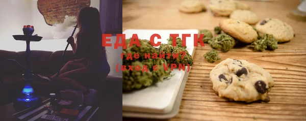 MESCALINE Куйбышев