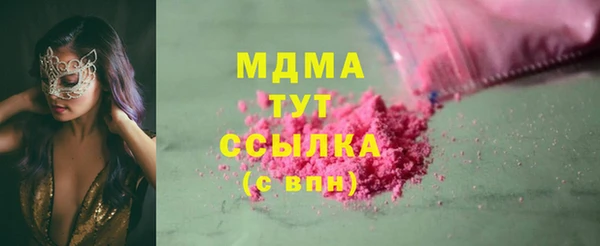 MESCALINE Куйбышев