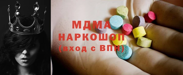 MESCALINE Куйбышев