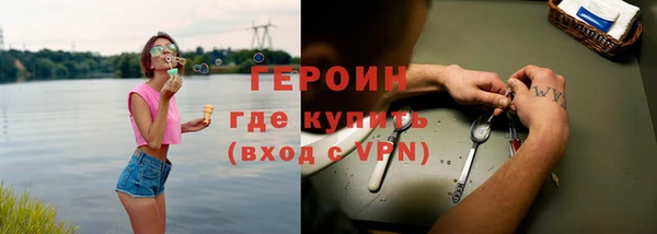 MESCALINE Куйбышев