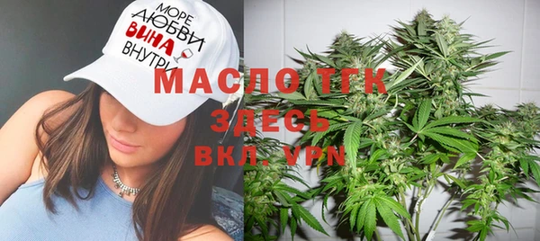 MESCALINE Куйбышев