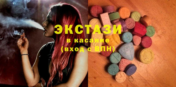 MESCALINE Куйбышев