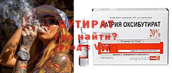 дурь Кулебаки