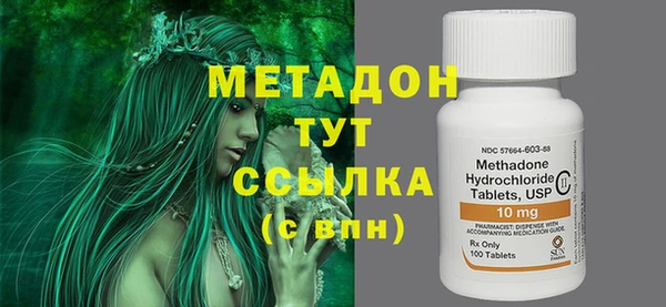 MESCALINE Куйбышев