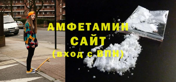 MESCALINE Куйбышев