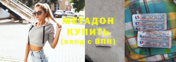 MESCALINE Куйбышев