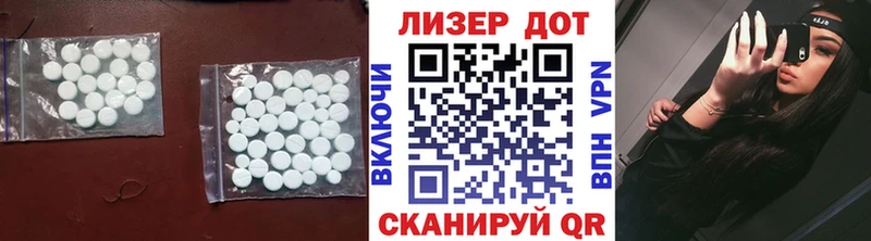 LSD-25 экстази ecstasy  Купить где  Кандалакша 