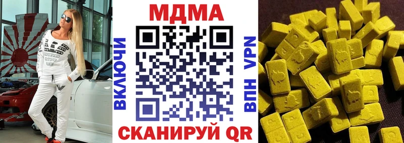 МДМА кристаллы Купить Кандалакша