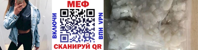 Купить закладки  Кандалакша  МЯУ-МЯУ VHQ 