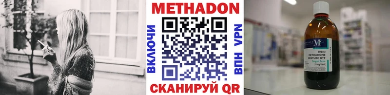 Метадон белоснежный  Купить закладки  Кандалакша 