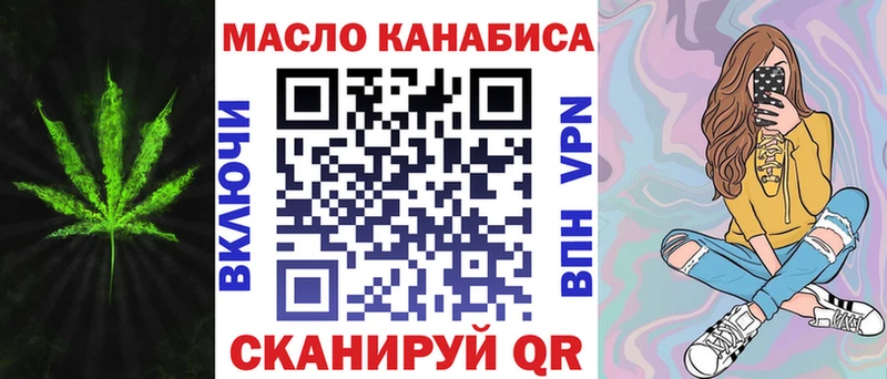 Купить где  Кандалакша  Дистиллят ТГК вейп 